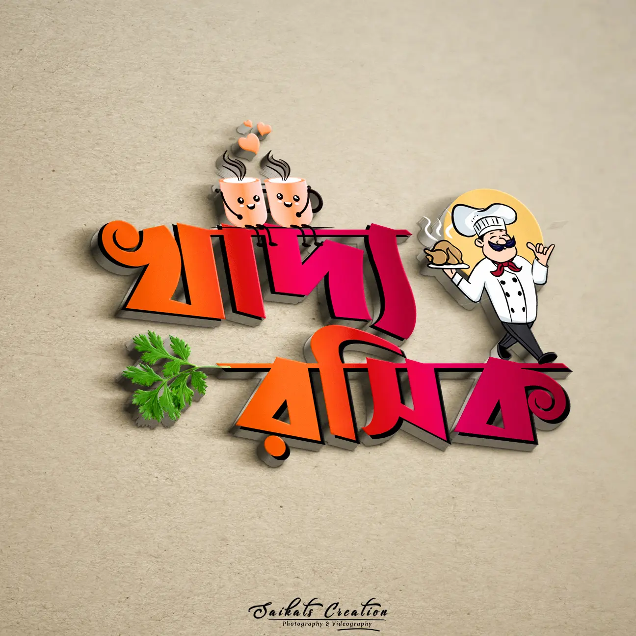 3D Logo Showcase Vol. 1