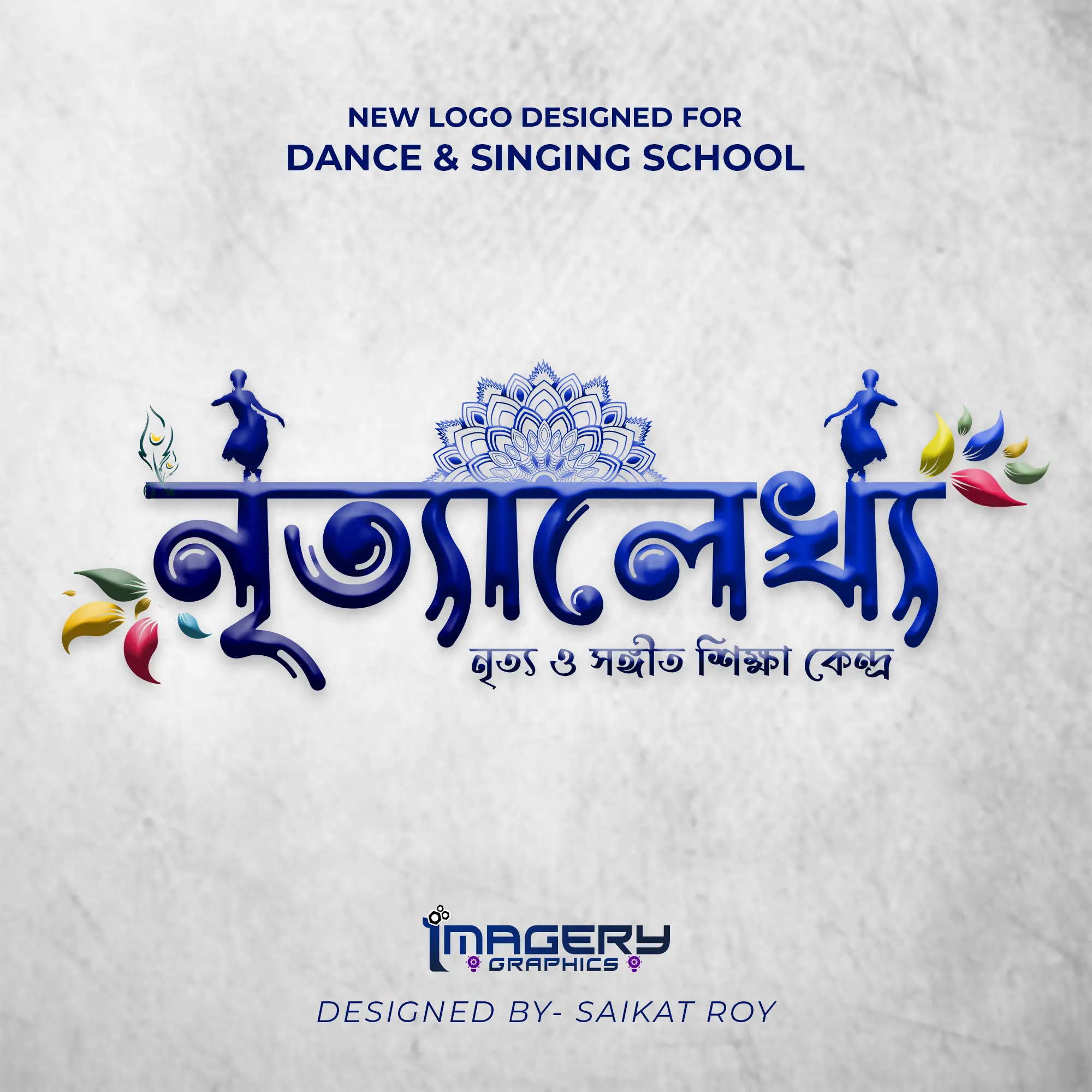 Nrityalekhya Dance & Music School Logo