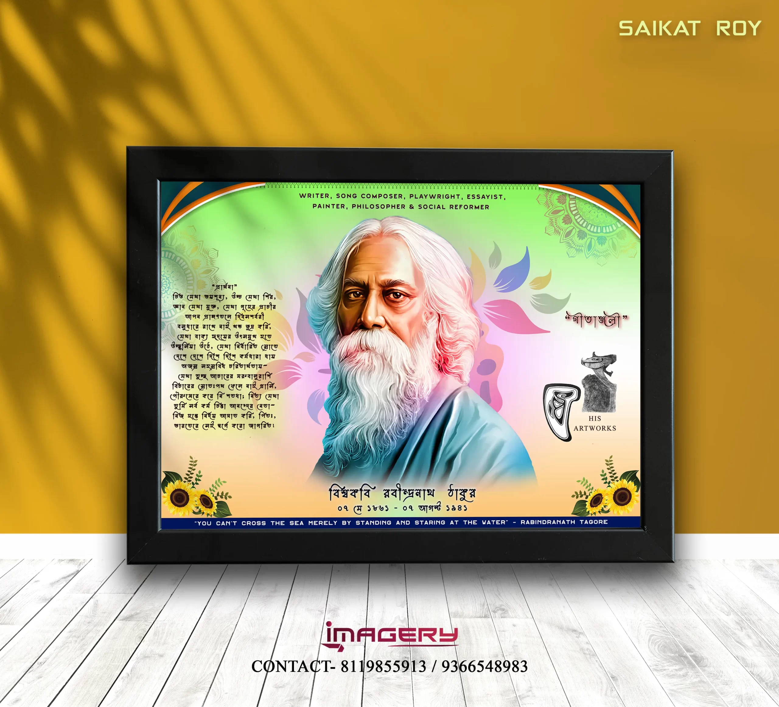 Rabindranath Tagore Frame Demo