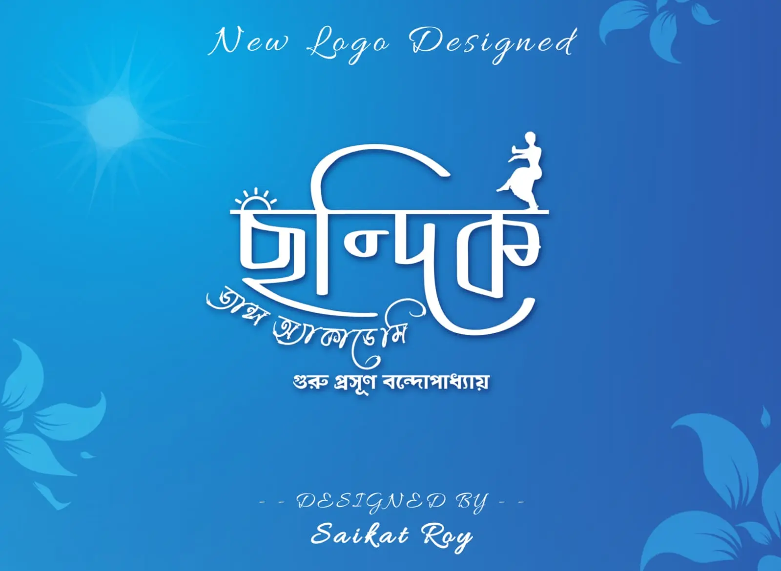 Bengali Typography Nameart