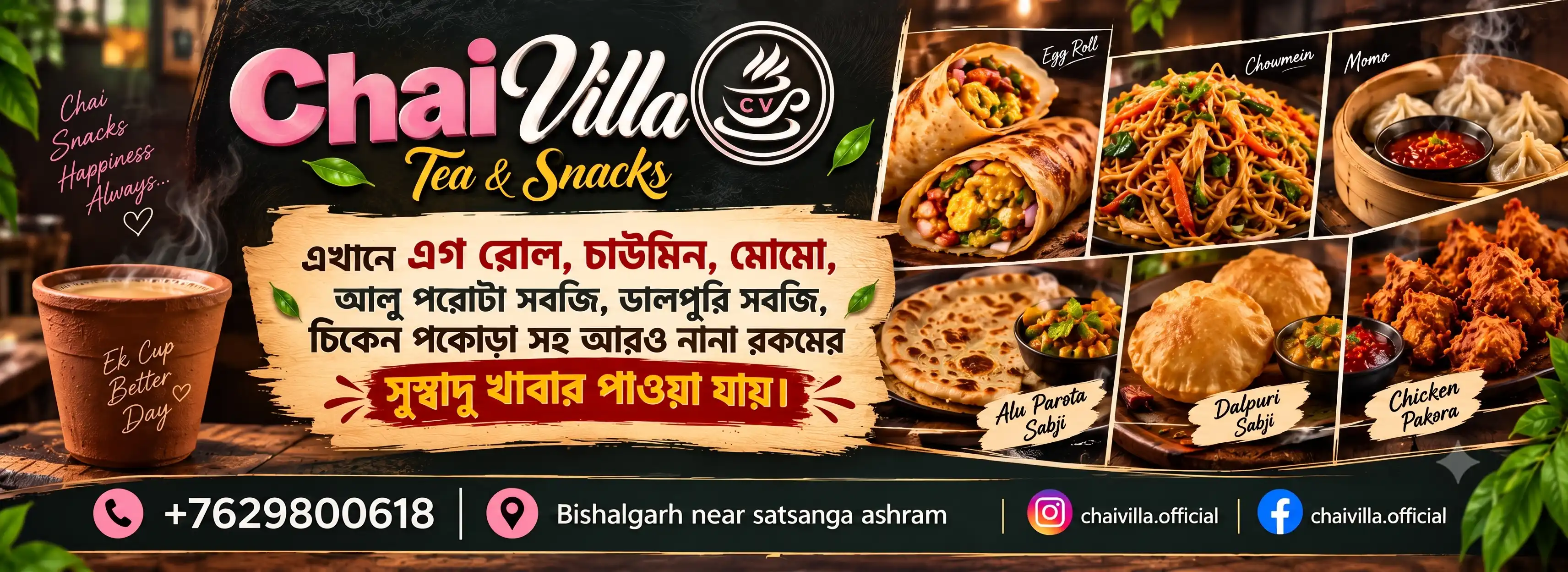Chai Villa Food Menu Flex Banner