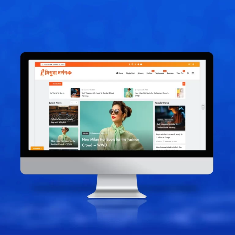 Tripura Darpan Bengali News preview